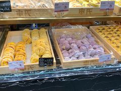 -申氏糕点(三好街店)