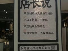 -太二酸菜鱼(福州泰禾店)