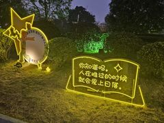 -成都欢乐谷