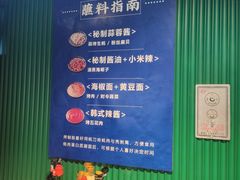 -蚝英雄鲜蚝自助专门店(长楹天街直营店)
