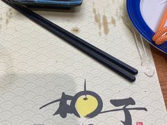 -和创柚子·会席日本料理(新区淮海街店)