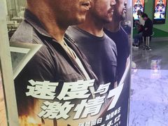 幸福蓝海国际影城(苏州凤凰店)-幸福蓝海国际影城(苏州凤凰店)