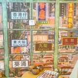 天天都在吃的宝藏椰皇冻‼️大数据推荐给喜欢的人吧