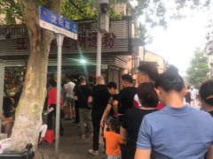 -汪记鲜鱼糊汤粉(沈阳路总店)