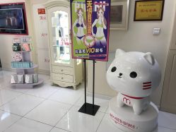 -咪咪比基尼脱毛专业店