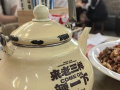 -老三样·旧食新味(船山路店)