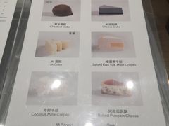 -M Stand(北京平安幸福中心店)