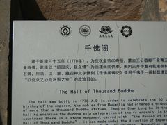 -普陀宗乘之庙(小布达拉宫)