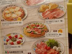 菜单-萨莉亚(百信广场店)