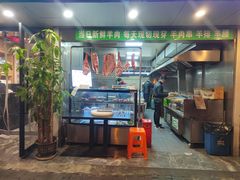 -新疆烧烤王(广灵店)