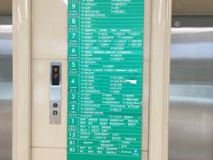 -中国人民解放军总医院(301医院)