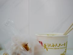 -汪记鲜鱼糊汤粉(沈阳路总店)