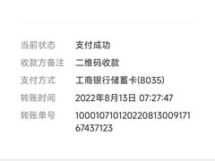 -任强肉丸糊辣汤腊牛肉夹馍(劳动西路总店)