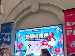 -奈尔宝家庭中心·亲子餐厅(华采天地店)