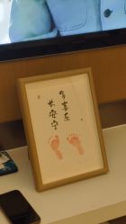 -金鹰国际月子中心(新街口店)