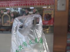 -文虎酱鸭旗舰店(禾兴南路店)