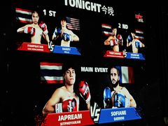 -芭提雅MAX泰拳馆