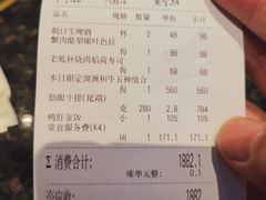 -老乾杯和牛烧肉(王府中环店)