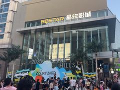 -中粮·祥云小镇
