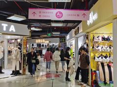 -金满地商业街(黄兴北路店)