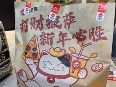 -必胜客(万达广场店)