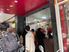 -吴山烤禽 (吴山路店)