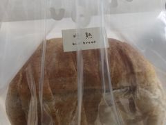 -慢熟面包店bud bread(孩儿巷店)