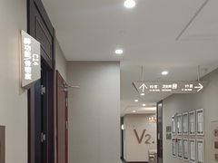 -爱康卓悦体检中心(常州龙锦路分院)