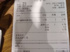 -小山城麻辣香锅(新邻生活广场店)