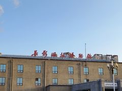 -长影旧址博物馆