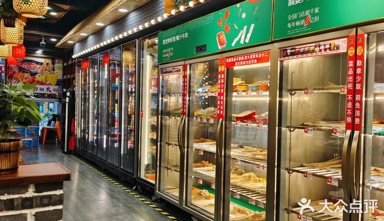 脆到惊天动地的新食材…[疑问]