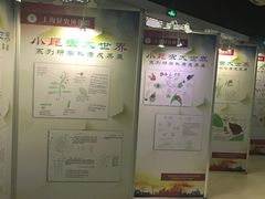 -上海昆虫博物馆