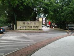 -畔山酒店中餐厅