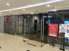 门面-和彩放题餐厅(酒仙桥店)