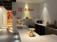-八号公馆·老上海SPA(深圳北站店)