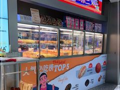 -LELECHA乐乐茶(新街口大洋店)