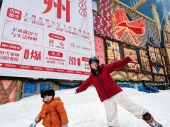 -广州热雪奇迹