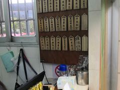 -万寿斋(山阴路店)