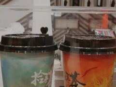 -拾叁茶(罗汉巷店)