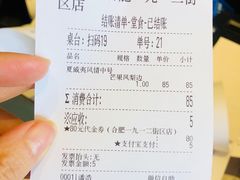 夏威夷风情披萨-Mr.Pizza米斯特比萨(合肥一九一二街区店)