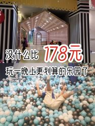 -meland club亲子乐园(重庆万象城店)