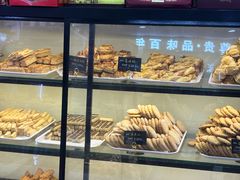 -起士林(荣安大街店)