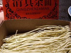 -清真·京华源铜锅涮肉(丰庆店)