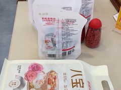 -百瑞源枸杞(玉皇阁店)