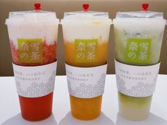 -奈雪的茶(湖滨银泰in77C区PRO店)