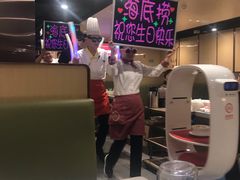 -海底捞火锅(松雷店)