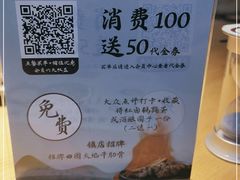 -蜜桃餐厅·伴山(绿宝广场店)