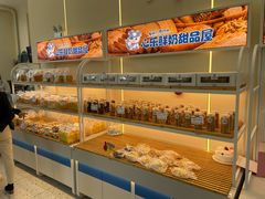 -心乐生活新鲜屋(星海广场店)