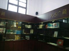 -邮政博览馆
