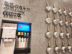 -池奈·咖喱蛋包饭(熙地港店)